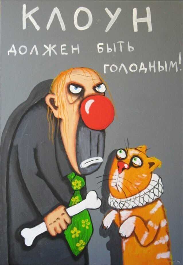 О политике и не только