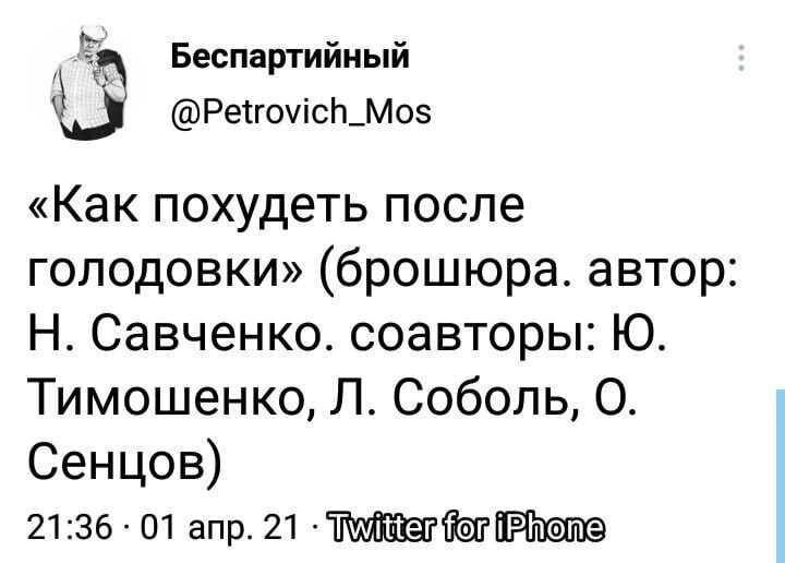 О политике и не только