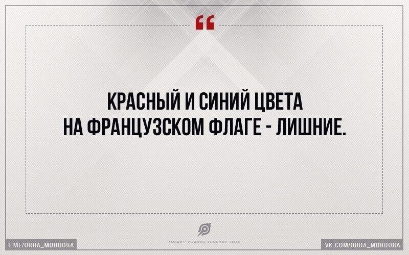 О политике и не только