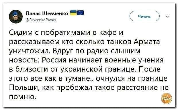 О политике и не только