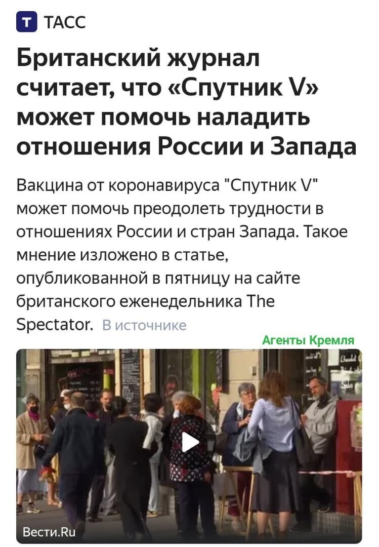 Политические комментарии и другой разный юмор с сарказмом и без