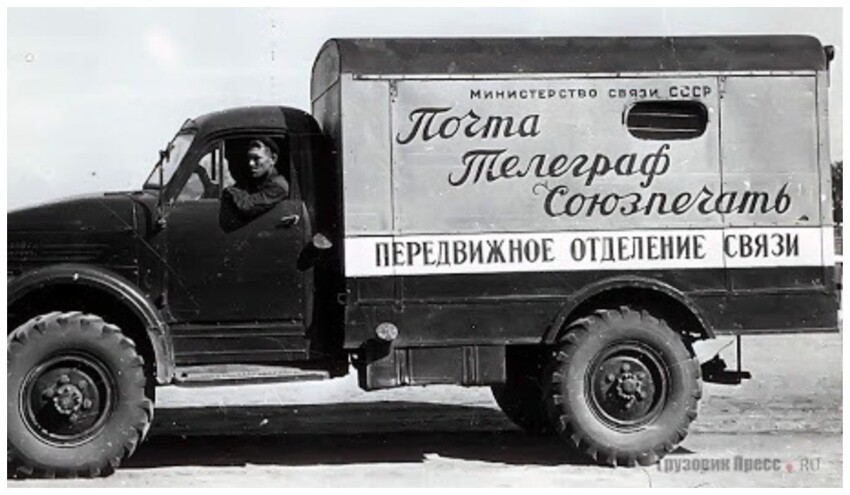 Советская доставка на дом, или все новое  - это хорошо забытое старое