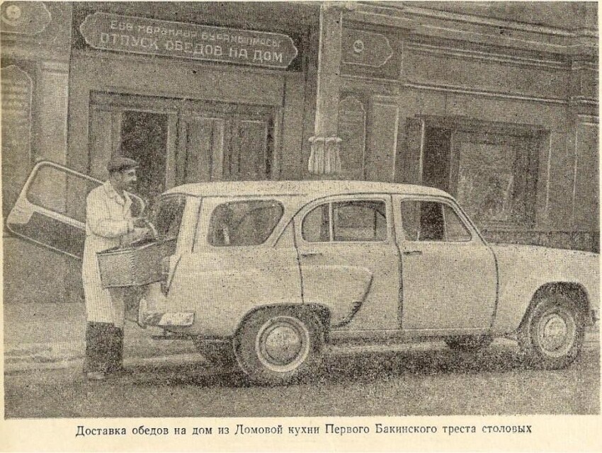 Например к  началу 1960-х по Москве и Питеру сновали тысячи грузовых мотороллеров, развозивших заказы гражданам
