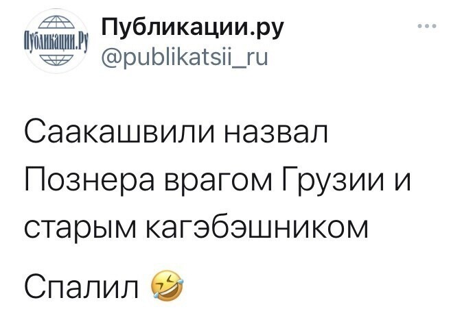 О политике и не только