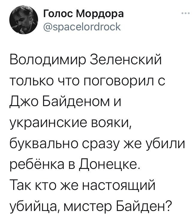 ВСУ применили беспилотный летательный аппарат снаряжённый взрывным устройством .