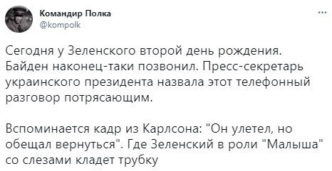 О политике и не только от Татьянин день 2 за 03 апреля 2021