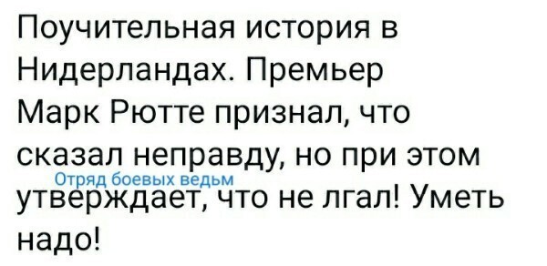 О политике и не только от Татьянин день 2 за 03 апреля 2021