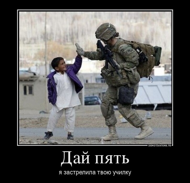 КлоуНАТО
