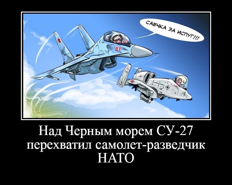 КлоуНАТО