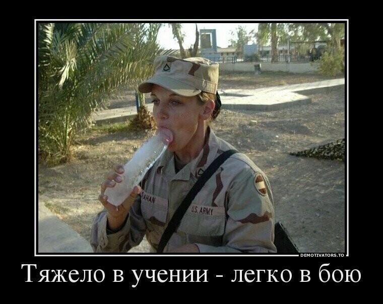 КлоуНАТО