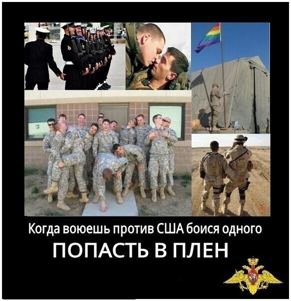 КлоуНАТО
