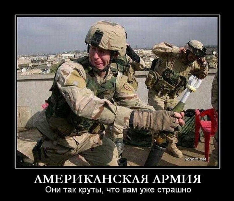 КлоуНАТО