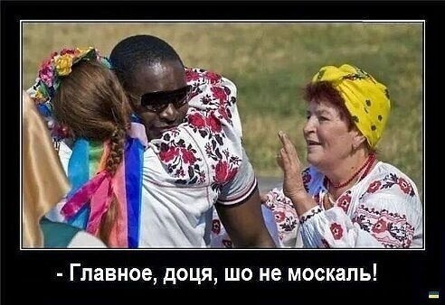 Политические комментарии и другой разный юмор с сарказмом и без