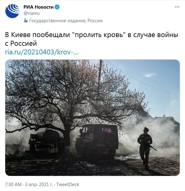 Что значит - "попробует"? А семь лет победоносной войны над клятыми ?