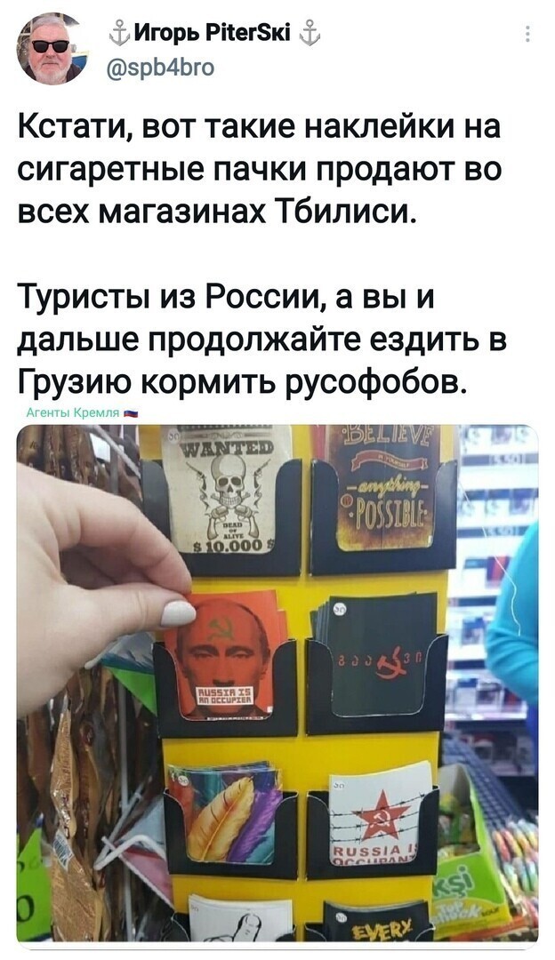 Политические комментарии и другой разный юмор с сарказмом и без