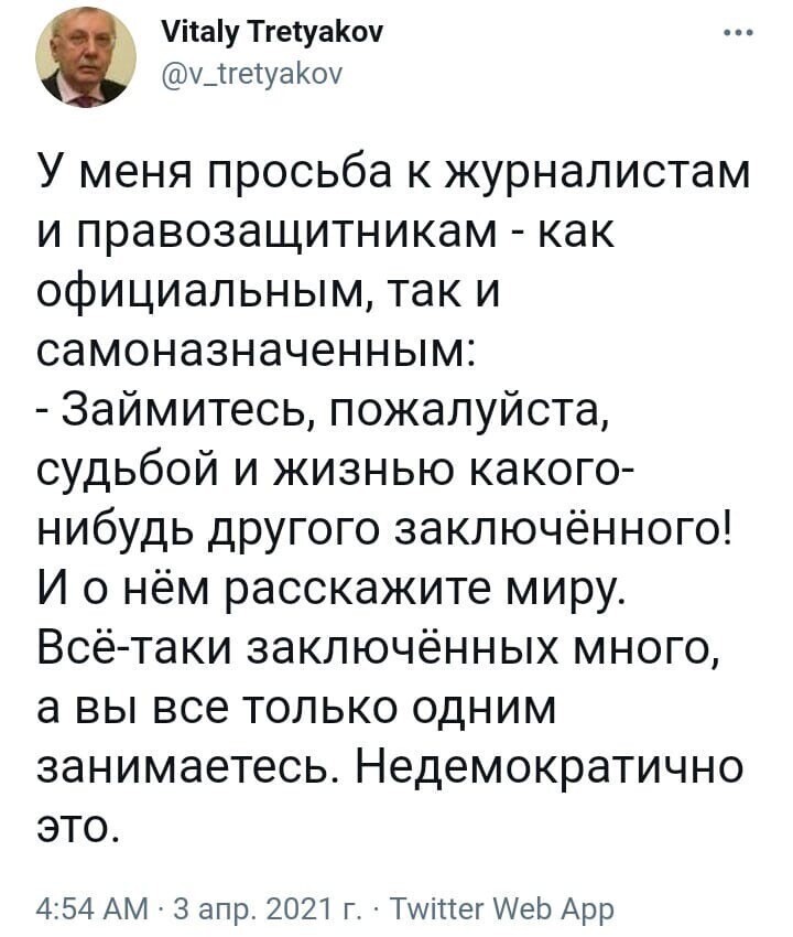 Политические комментарии и другой разный юмор с сарказмом и без