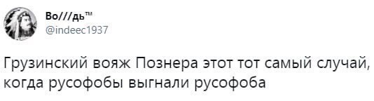 Политические комментарии и другой разный юмор с сарказмом и без