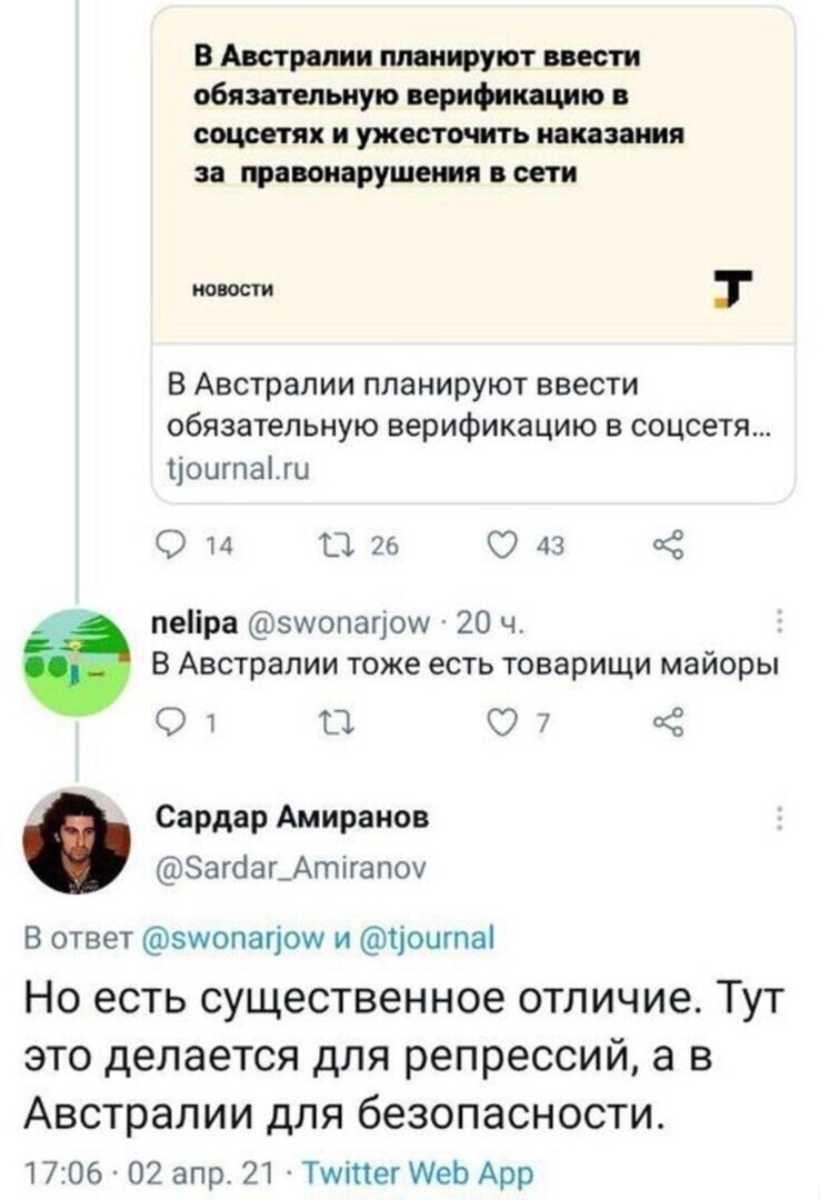 Политические комментарии и другой разный юмор с сарказмом и без