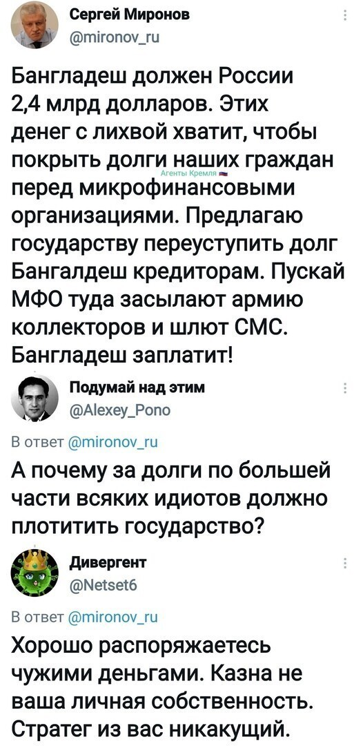 А если я ни разу нигде не брал деньги в долг , то мне на карточку капнет доля малая из тех долларов ?