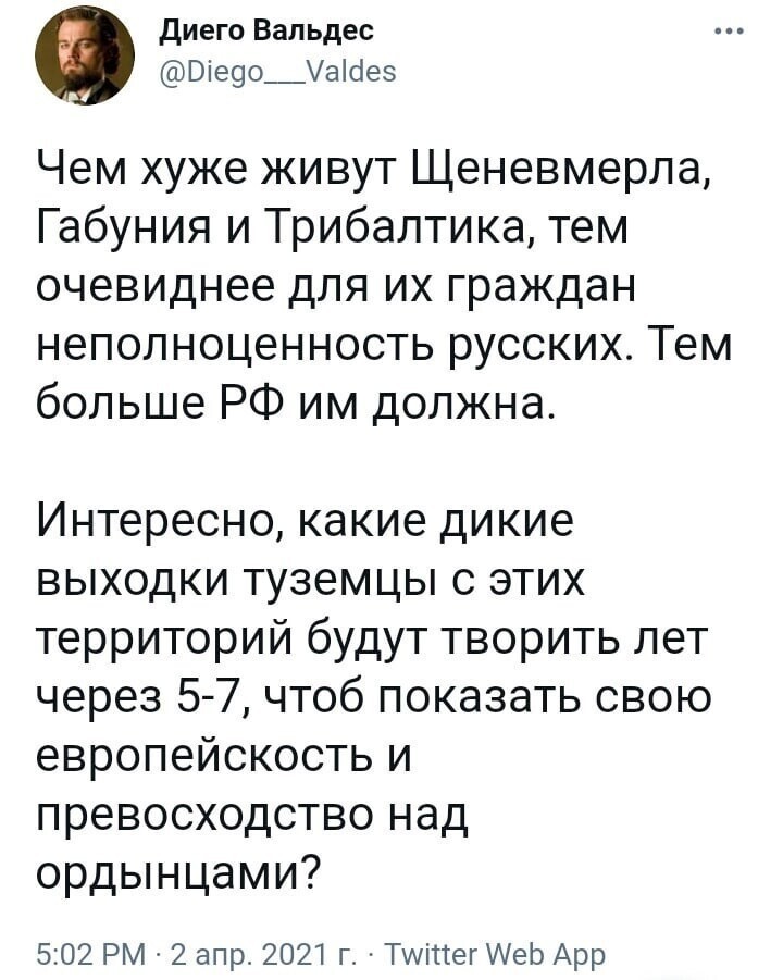 Политические комментарии и другой разный юмор с сарказмом и без