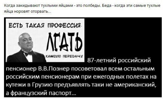 Политические комментарии и другой разный юмор с сарказмом и без