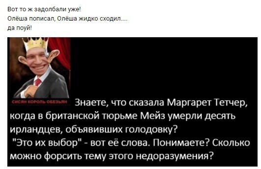 Политические комментарии и другой разный юмор с сарказмом и без
