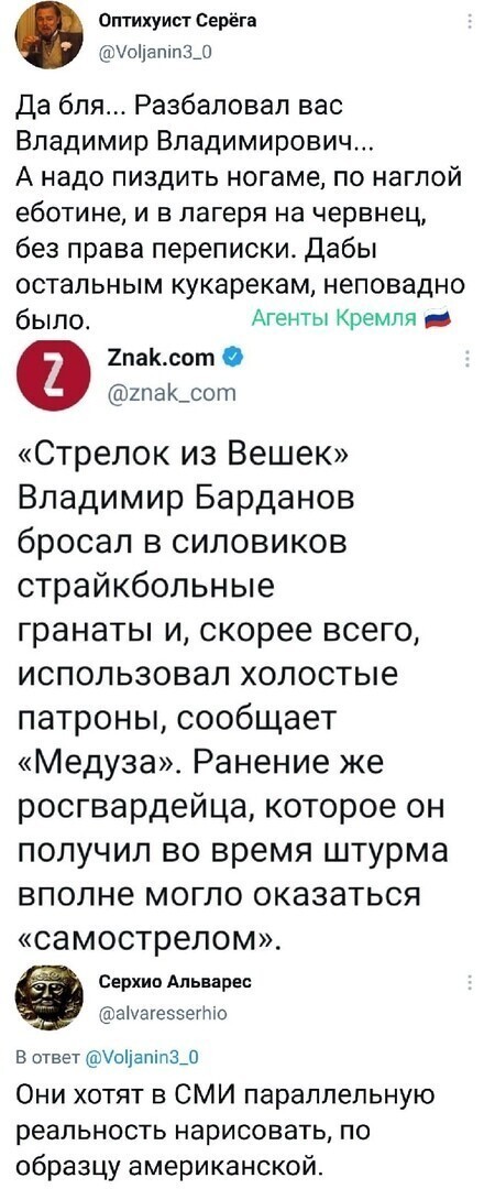Политические комментарии и другой разный юмор с сарказмом и без