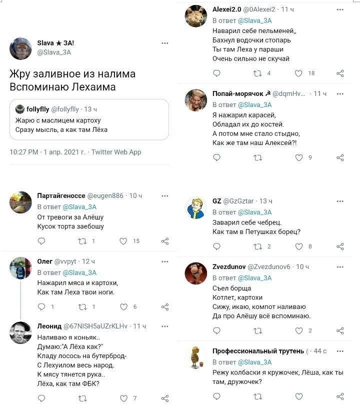 Талантливый у нас народ. Добавлю - Жопой пьёт теперь кисель , наш товарищ олексей.