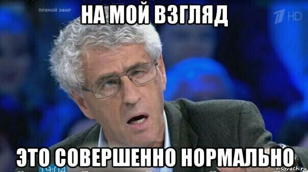 Политические комментарии и другой разный юмор с сарказмом и без
