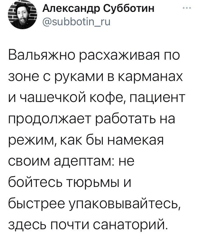 Политические комментарии и другой разный юмор с сарказмом и без
