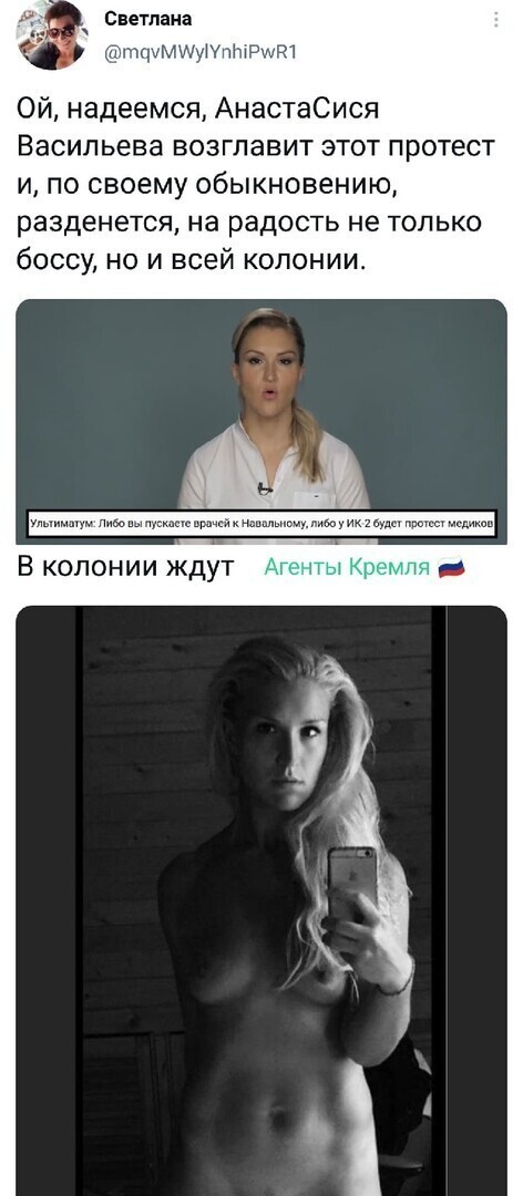 Политические комментарии и другой разный юмор с сарказмом и без