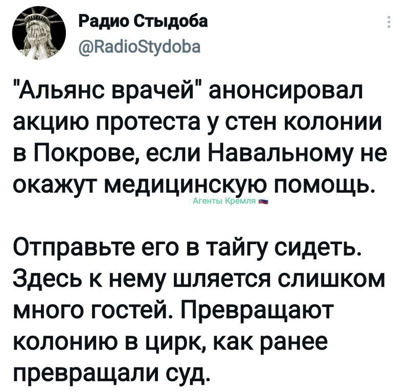Так альянс к нему и отправить, в полном составе... Пусть друг друга лечат