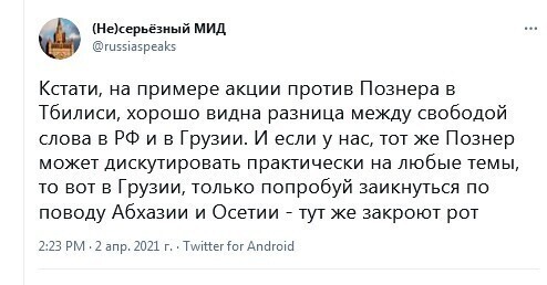 Политические комментарии и другой разный юмор с сарказмом и без