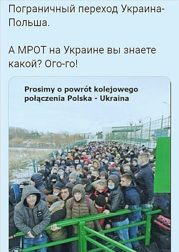 Политические комментарии и другой разный юмор с сарказмом и без