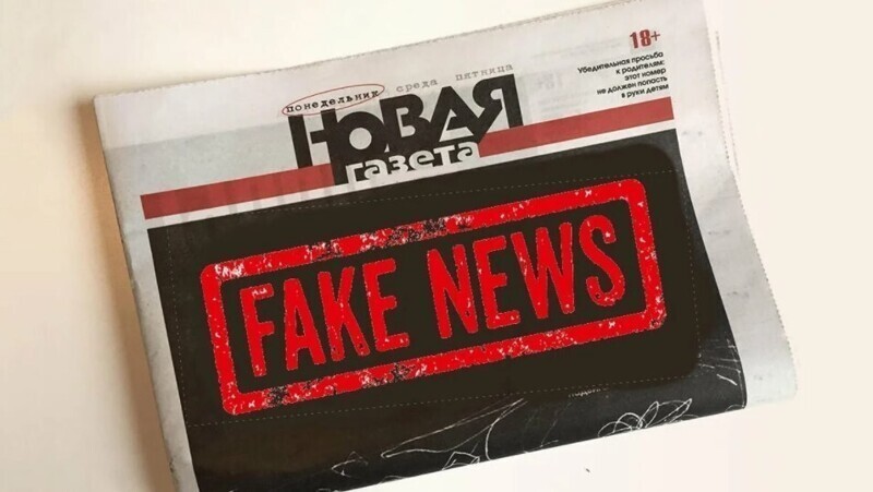 Евгений Пригожин ошарашил «новогазетчиков»