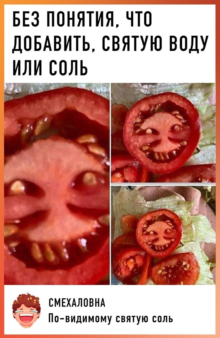 Веселые  картинки