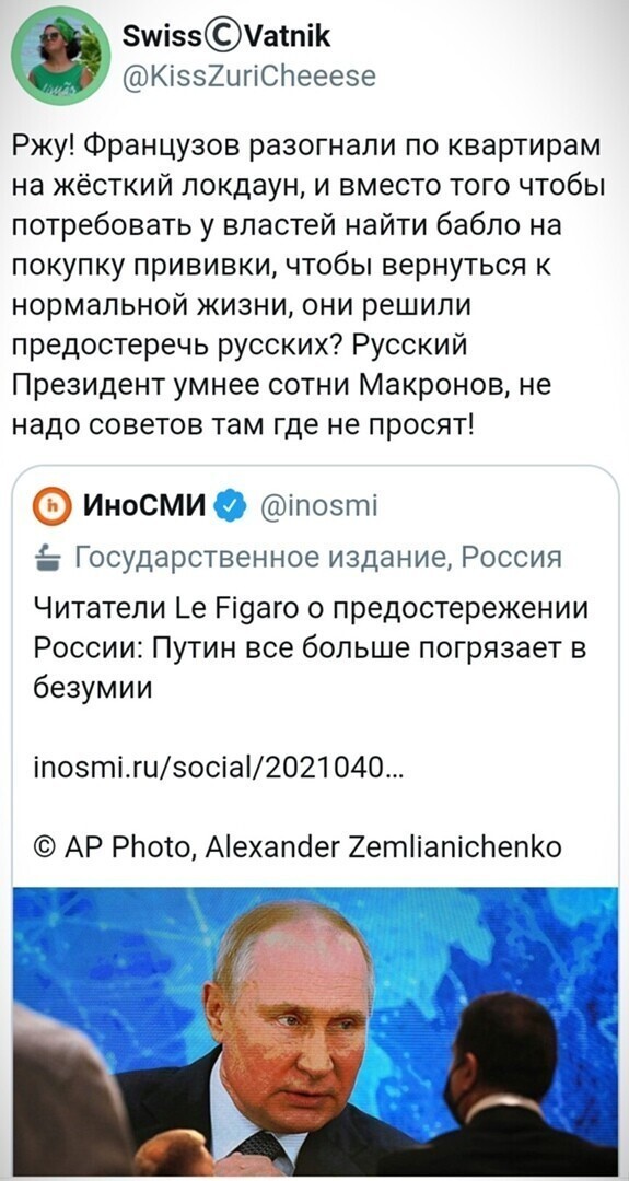 О политике и не только