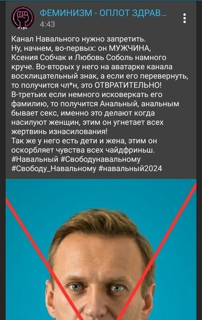 Феминизм , он такой ... ))) , суровый  ... )))