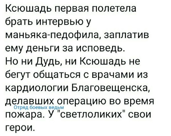 О политике и не только
