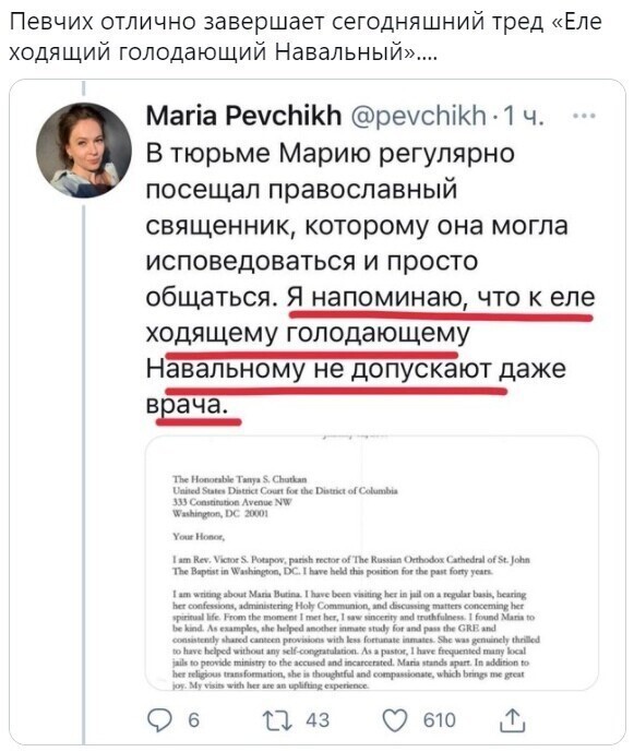 О политике и не только