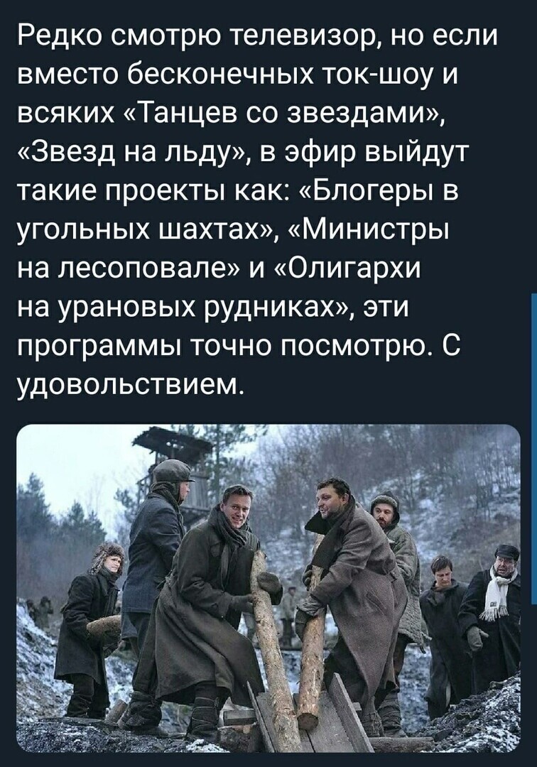 О политике и не только