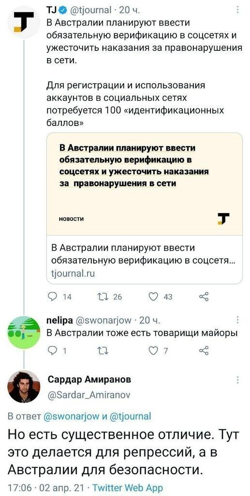 О политике и не только