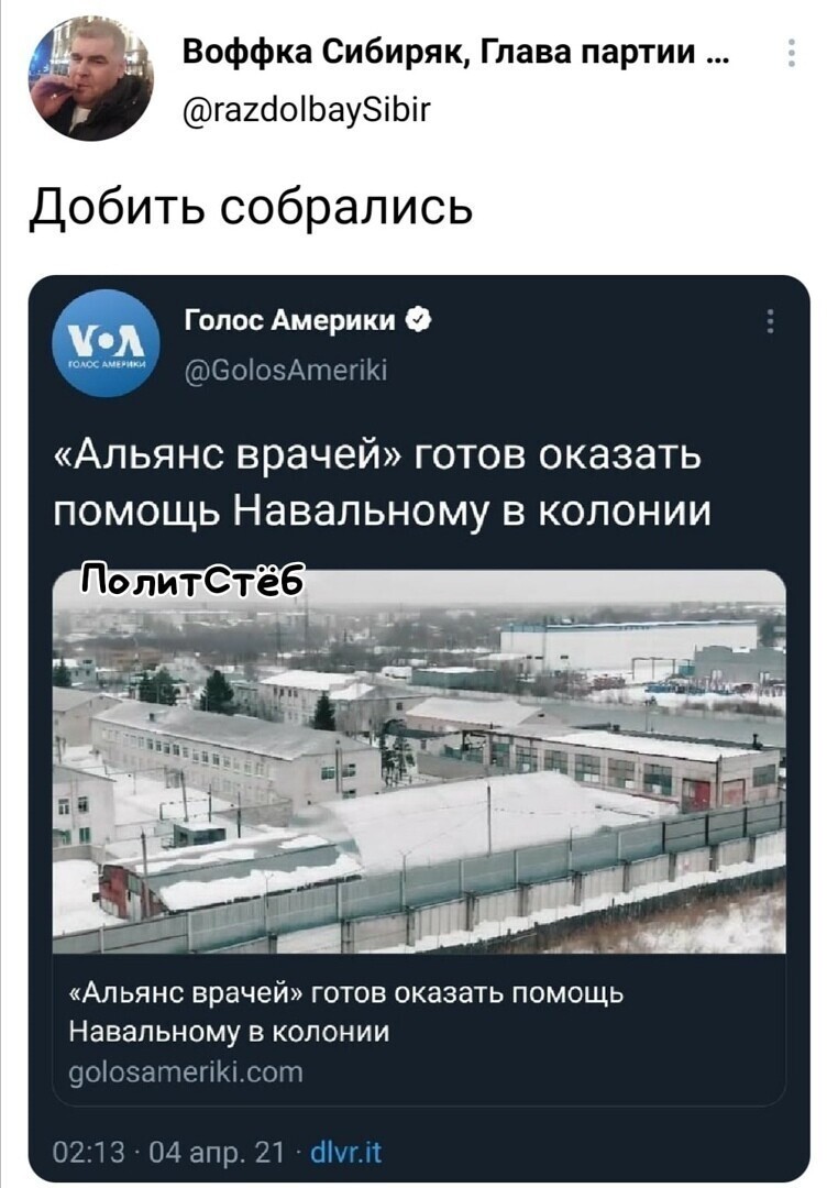 О политике и не только