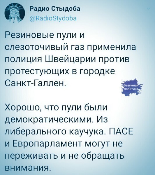 О политике и не только