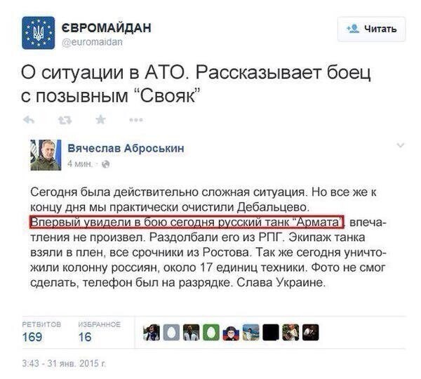 О политике и не только