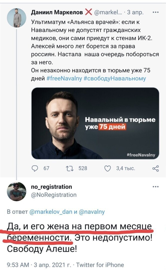 О политике и не только