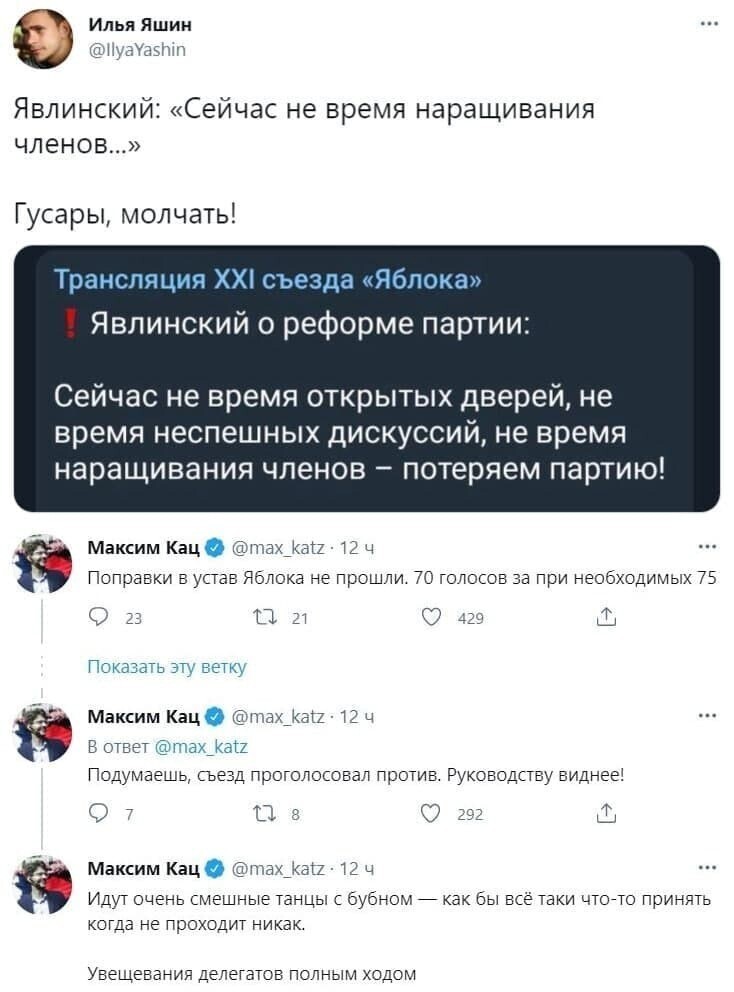 О политике и не только