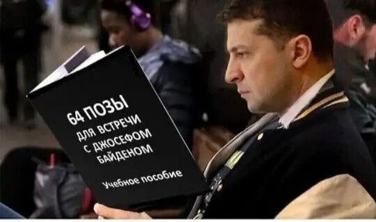 О политике и не только