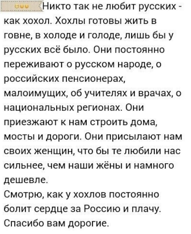 О политике и не только