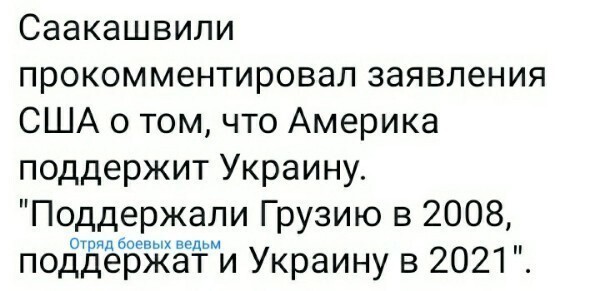 О политике и не только